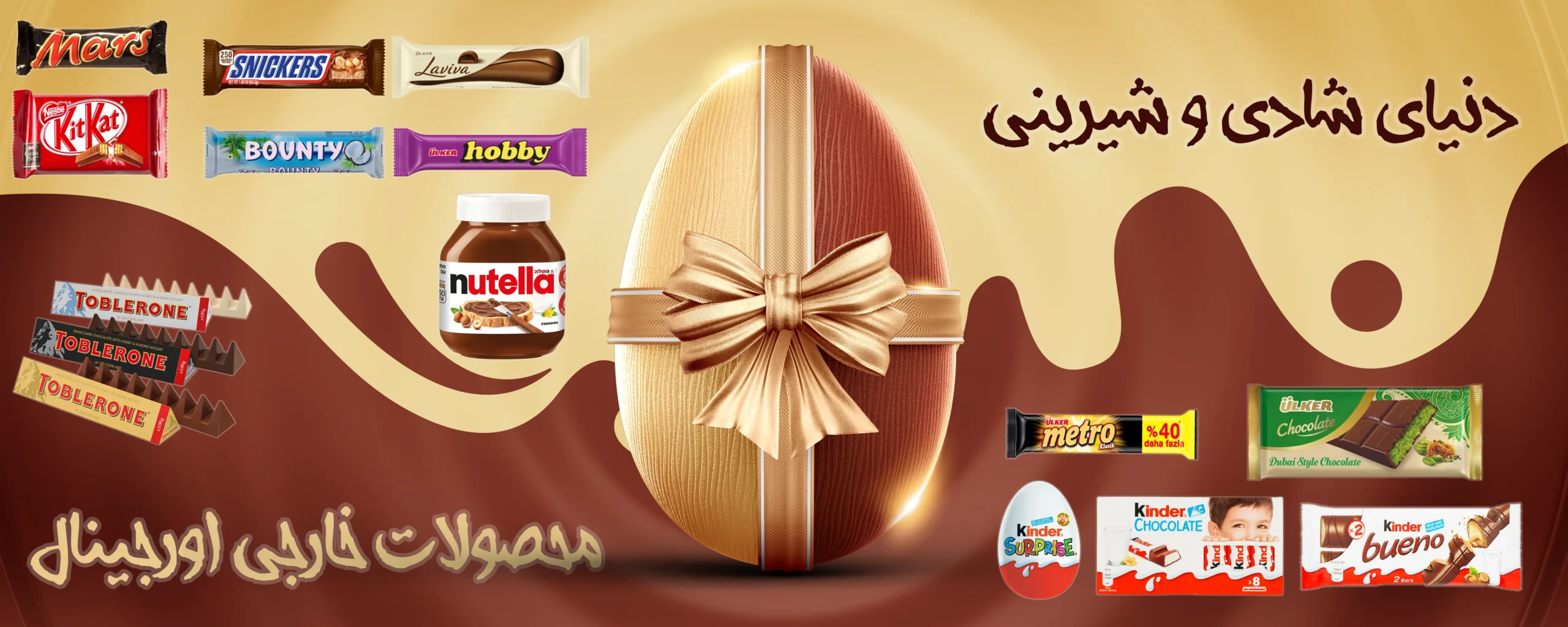 24730382 design social media banner happy easter let s celebrate converted from png scaled &zwnj; هلدینگ مهران HoldingMehran